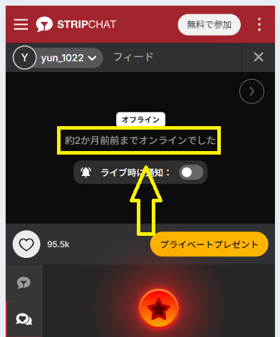 yun_1022の最新のログイン状況