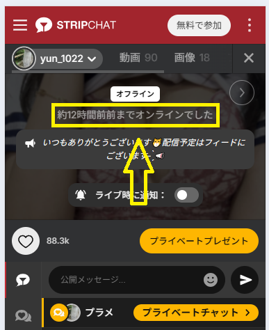 yun_1022の最新のログイン状況