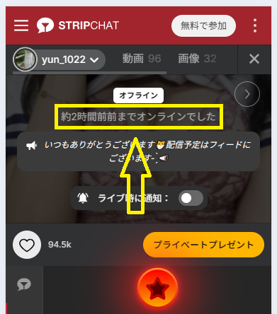 yun_1022の最新のログイン状況