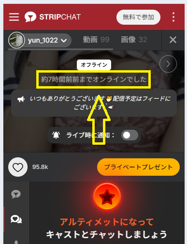 yun_1022の最新のログイン状況