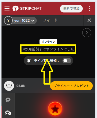 yun_1022の最新のログイン状況