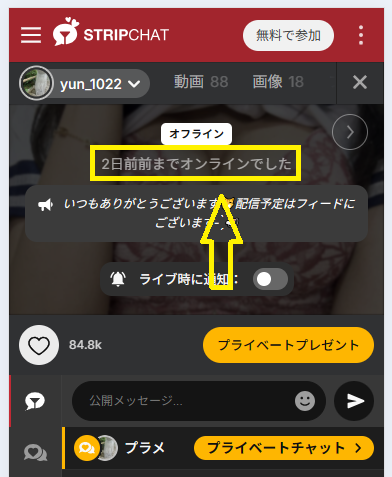 yun_1022の最新のログイン状況