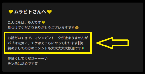 yun_1022の自己紹介