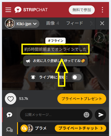 Kiki-jpnの最新のログイン状況