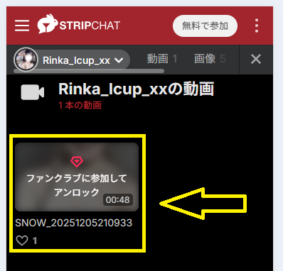 Rinka_Icup_xxの動画