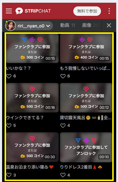 riri__nyan_o0の動画