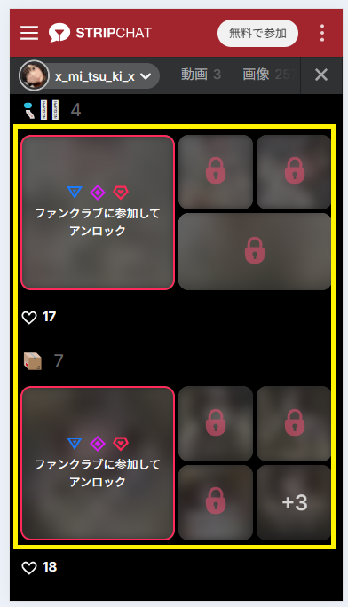 x_mi_tsu_ki_xの動画