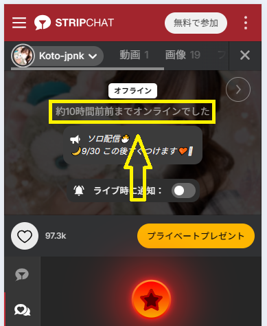 Koto-jpnkの最新のログイン状況
