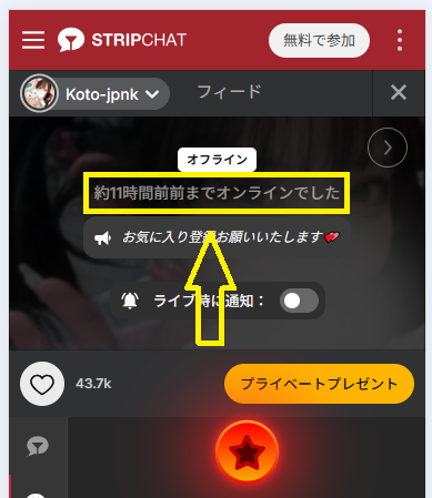 Koto-jpnkの最新のログイン状況