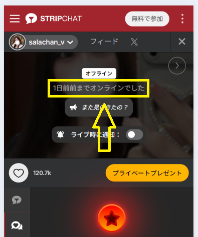 salachan_vの最新のログイン状況