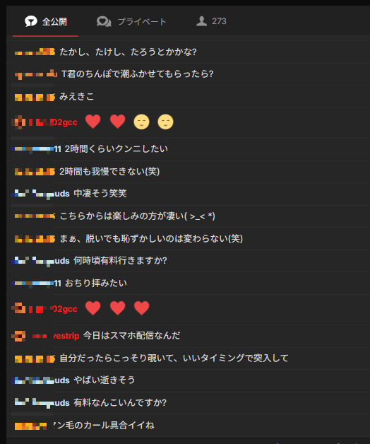 コメント