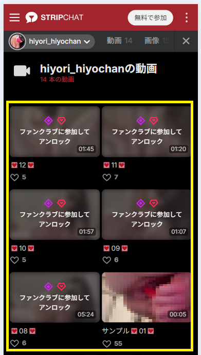 hiyori_hiyochanの動画