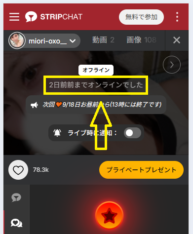 miori-oxo__の最新のログイン状況