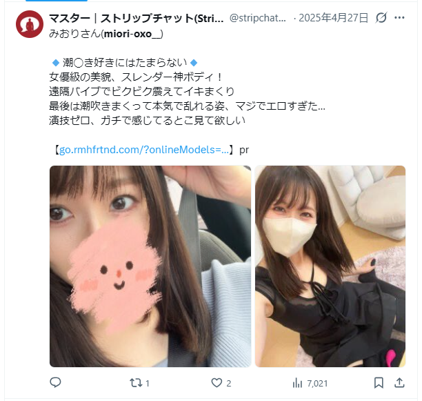 口コミ